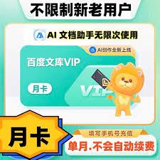 如何取消爱奇艺共享账号