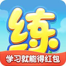 天天练乐乐课堂怎么更换乐乐号