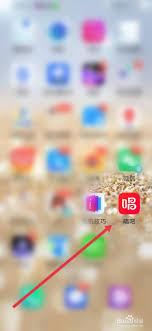 唱吧如何认证主播