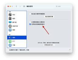 如何在Apple Music利用空间音频