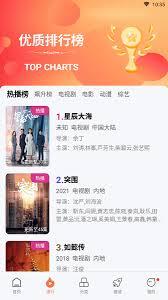 橘子影视用不了如何解决