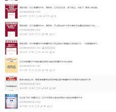 视频号被限流多久能恢复