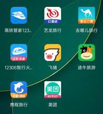 美团火车票预约抢票靠不靠谱