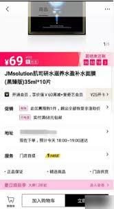 屈臣氏app如何进行门店自提
