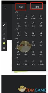 painter工具栏位置在哪里