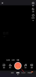 快手K歌功能在哪