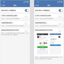 企业微信如何接收微信好友消息
