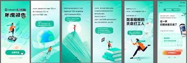 扫描全能王如何制作长图