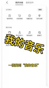 汽水音乐歌单不见了如何解决