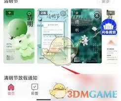 图怪兽如何清理缓存