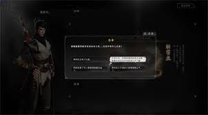 下一站江湖2特制礼香如何获取