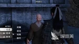 下一站江湖2辨矿玩法攻略