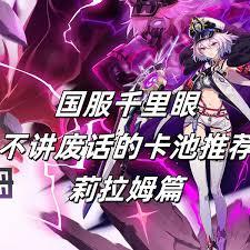 伊瑟莉拉姆怎么样