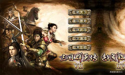 三国群英传7武器编号 三国群英传7(翔龙偃月刀)物品编号大全