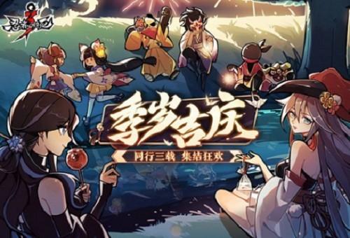结神符×10兑换码最新永久