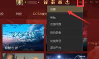 up对战平台一直断线怎么办