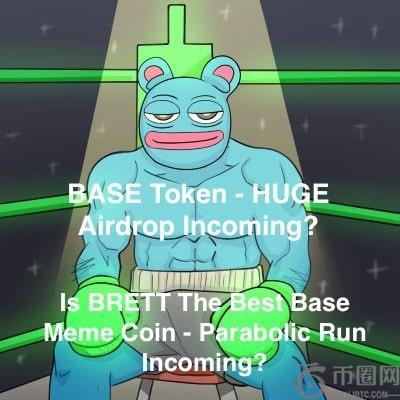 Jesse Pollack Base Pump Inbound：最值得购买的 Base Meme 硬币？