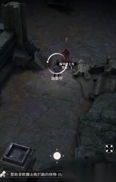 《地下城堡4》每日任务
