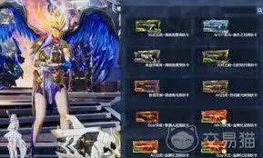 逆战未来暗夜翼龙值得入手吗