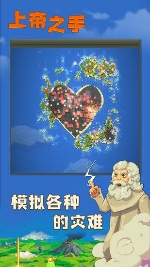 worldbox怎么进入工业时代 worldbox(世界盒子)进入工业时代方法介绍