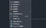 中望CAD怎么启用栅格