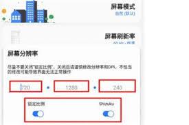 如何开启samhelper高帧率模式