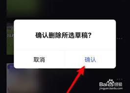 度加剪辑如何复制草稿