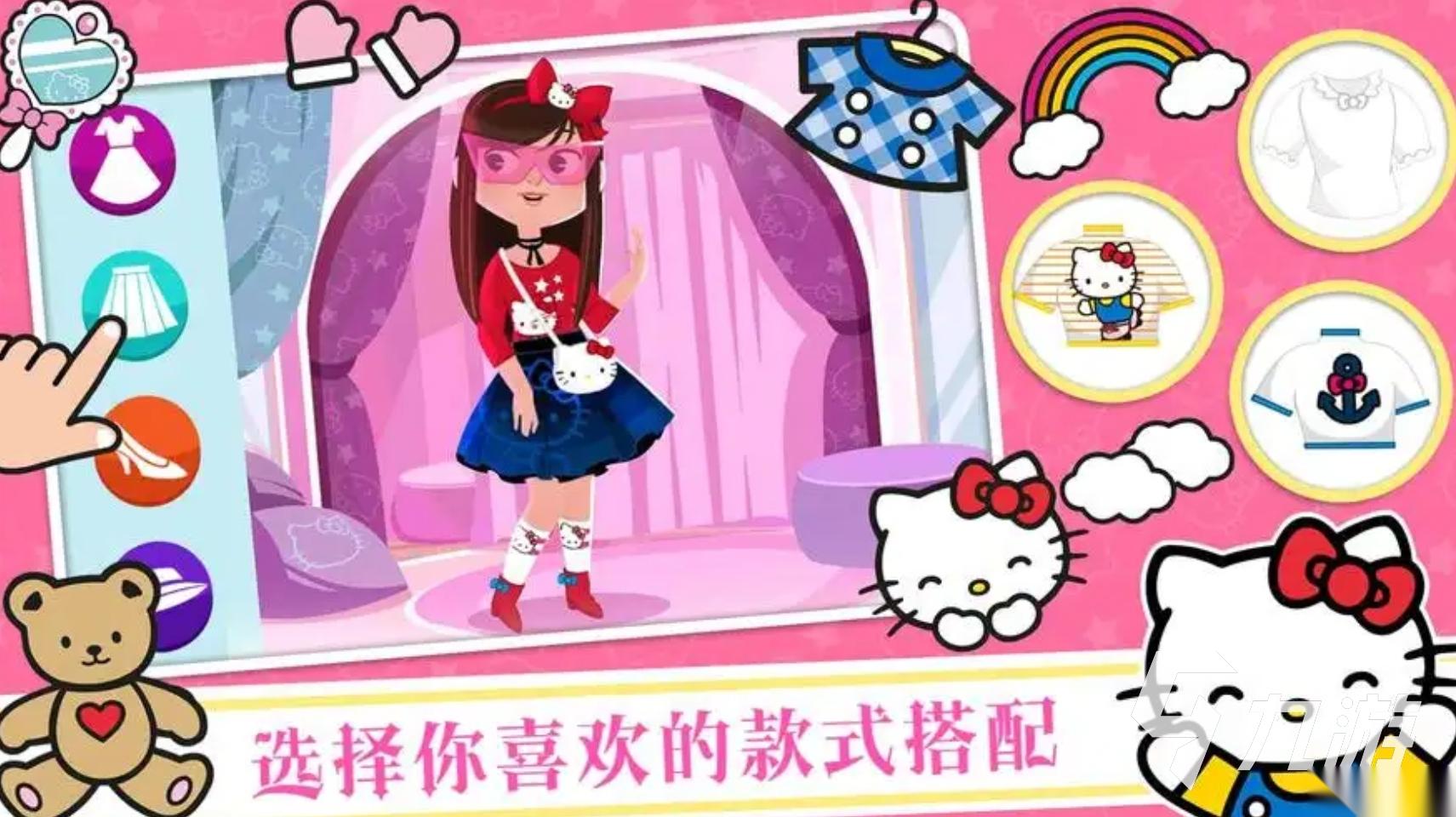 hellokitty古早小游戏分享 2025有趣的凯蒂猫手游推荐