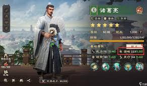 偃武异常盾如何搭配