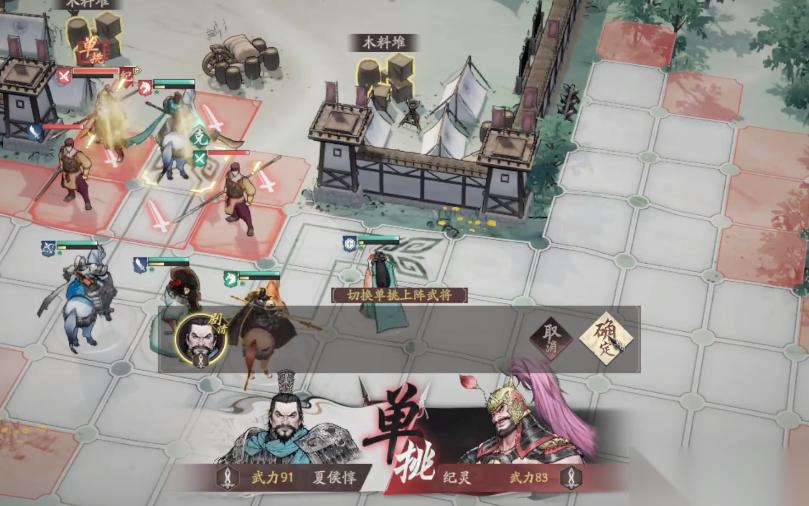 三国望神州pvp玩法介绍