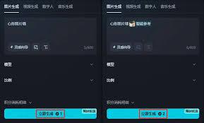 即梦ai是否需要付费