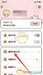柠檬轻断食如何重新开启