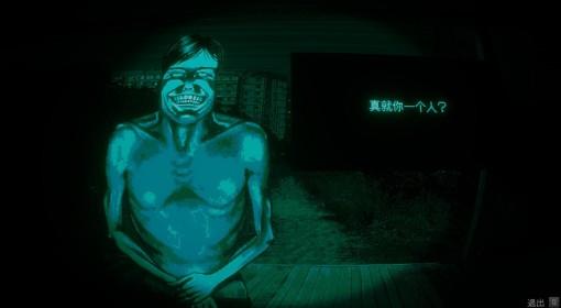 《寻找伪人》全结局解锁指南