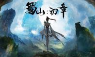 蜀山初章剑修全流派天赋装备功法技能怎么选择