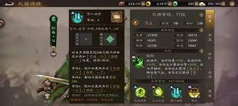 新三国志曹操传中刘备厉害吗