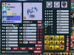 梦幻西游女魃墓69级装备怎么展示