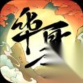 华夏千秋围棋怎么升段