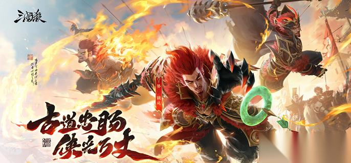 三国杀初秋半价武将换谁好-初秋半价武将兑换推荐