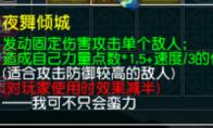 梦幻西游减伤法宝哪家强