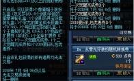 《DNF》剑影与小魔女快速满级攻略