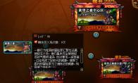 《DNF》史诗之路欲望之森攻略