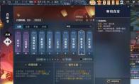 逆水寒魔兽老兵服琳琅夜宴奇遇攻略