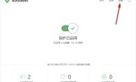 AdGuard如何开启家长控制模式