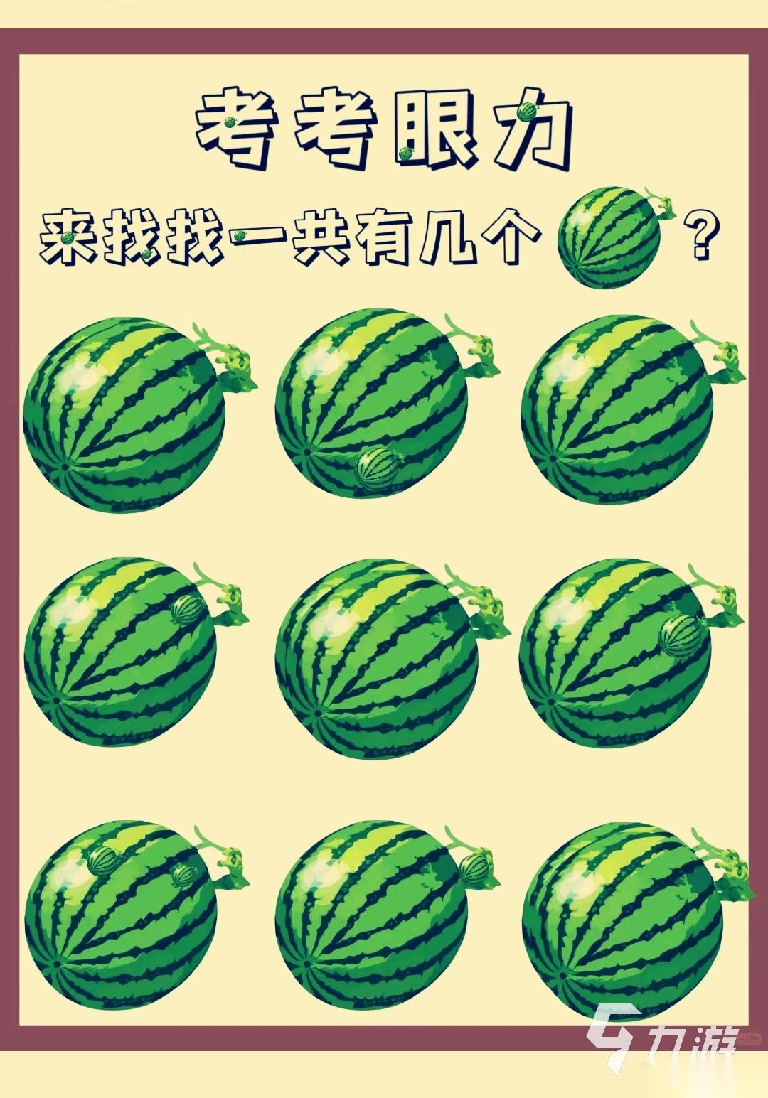 孩子玩什么游戏好 2025有趣的孩子游戏排行榜