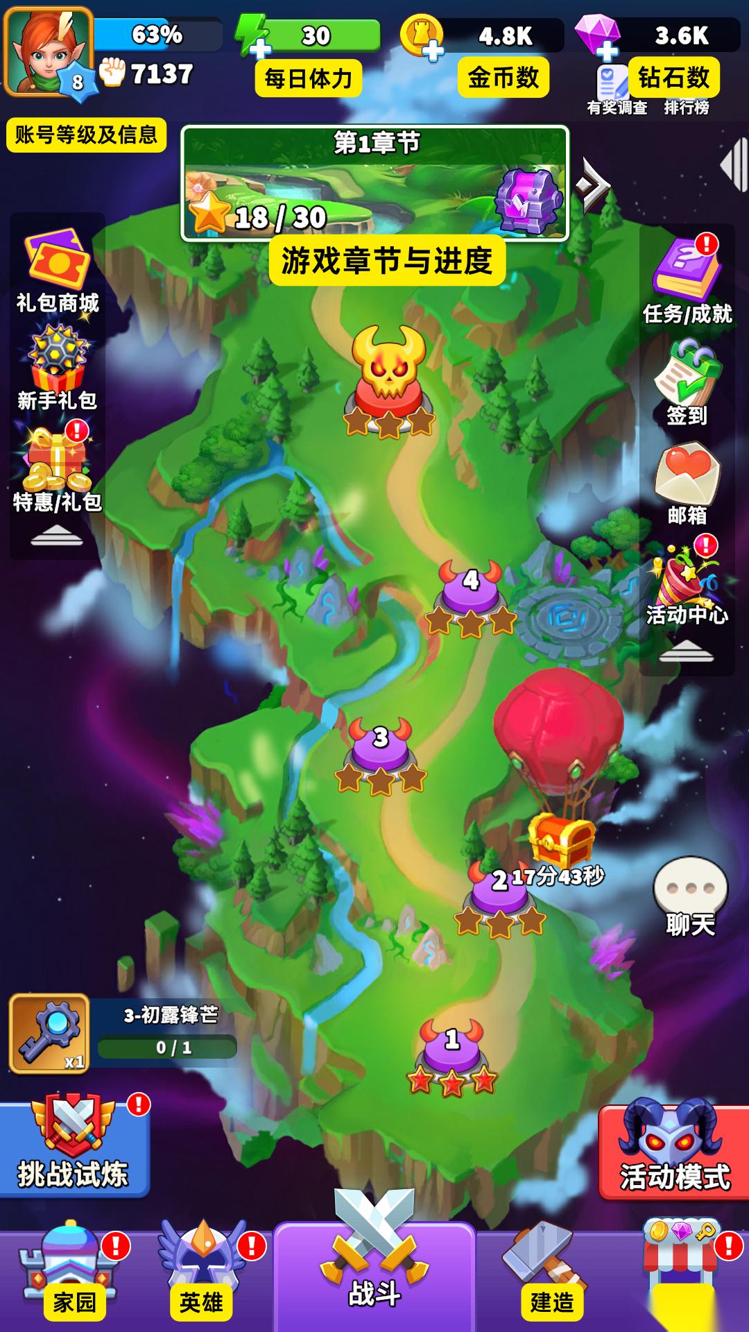 人征塔战新手入门必看 塔防游戏《人征塔战》的玩法介绍