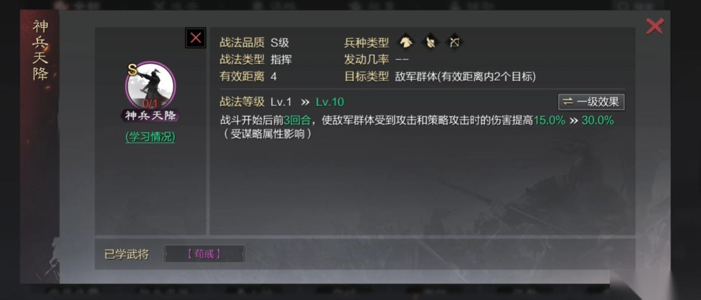 率土之滨神兵和大赏选哪个
