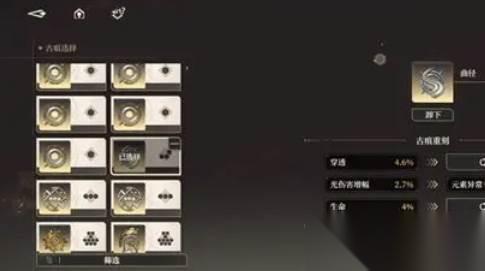 黑色信标升级培养