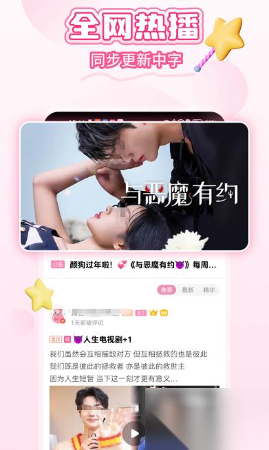 谁是大歌神在哪看