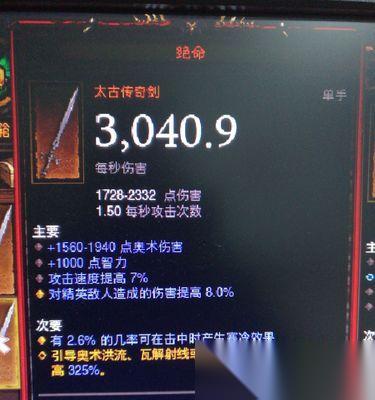 教你怎么玩转神角技巧金贾 金贾技能介绍和技巧解析