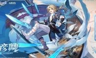 崩坏星穹铁道彦卿星魂介绍